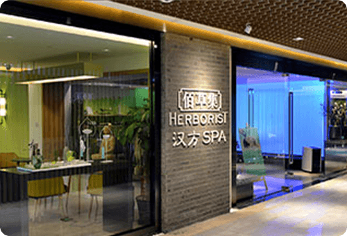 美獵網(wǎng) - 中國美容行業(yè)求職招聘專屬平臺